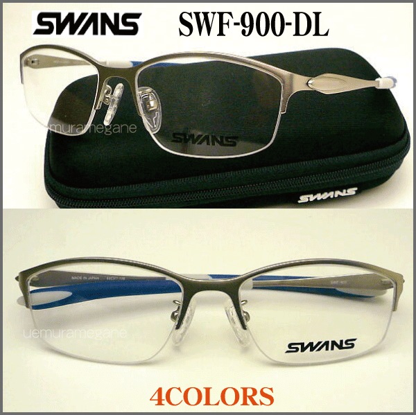 SWANS スワンズ SWF900-0000(MBK) 度付き専用フレーム SWANS スワンズ SWF-900-DL | スワンズ,2010 スワンズ SWF