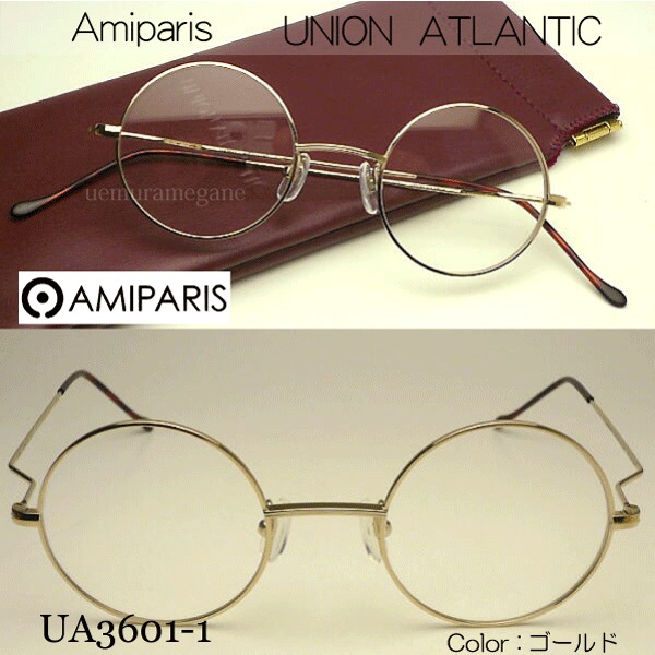 アミパリ Amiparis UNION ATLANTIC UA3601-1 丸メガネ