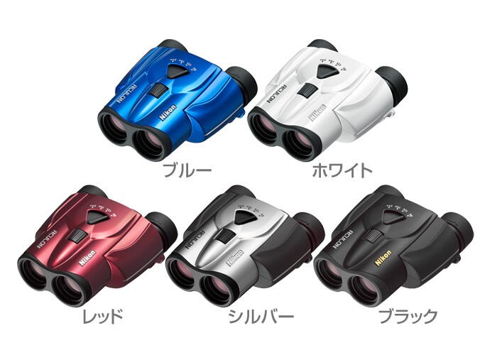 ニコン双眼鏡 アキュロン T11 8-24x25 ACULON T11 8－24