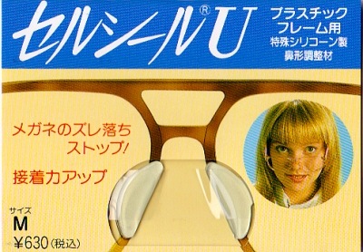 �ץ饹���å��ե졼���ѥᥬ�ͥ��٥�ߤᡪ���륷����ݣ�