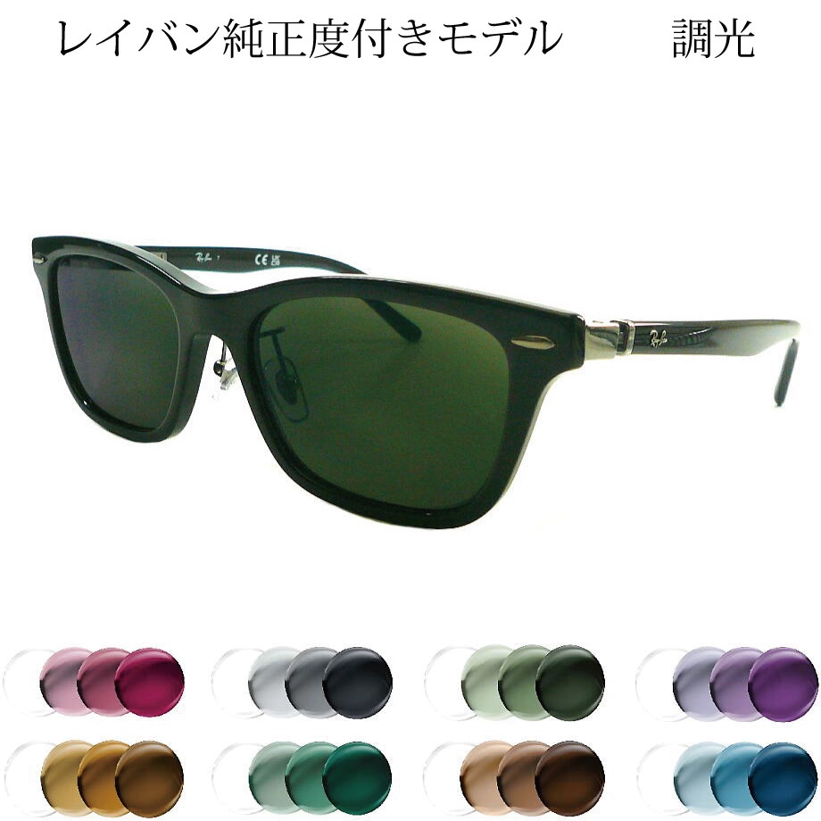 �쥤�Х� ��������Ĵ�� RX5426D GENS DST 54mm �ȥ�󥸥���� GENS DST ��󥺥��顼9�� �٤ʤ���� RayBan
