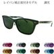 �쥤�Х� ��������Ĵ�� RX5426D GENS DST 54mm �ȥ�󥸥���� GENS DST ��󥺥��顼9�� �٤ʤ���� RayBan
