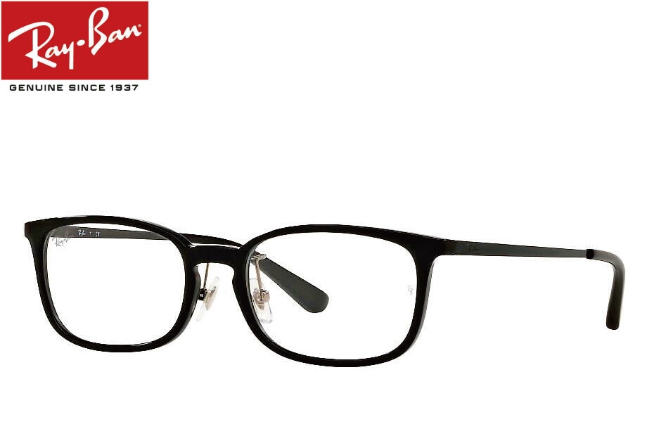 Ray ban メガネフレーム ブラウン クリア RB7182D 53□18 Ray-Ban RayBan レイバン 眼鏡 メガネ フレーム RB7182D-2012-53