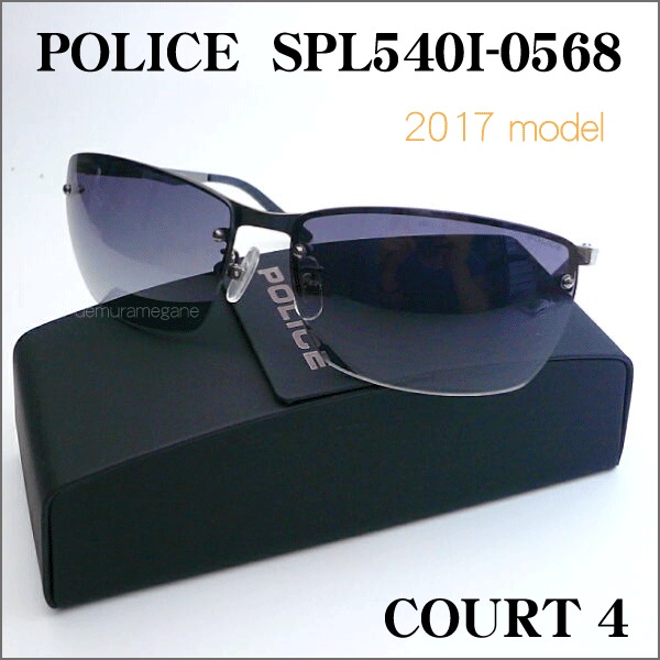 GUILTY PARTIES サングラス 黒と青のストライプ GUILTY PARTIES サングラス 黒と青のストライプ