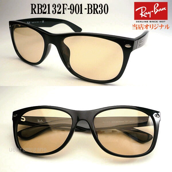 �쥤�Х� �˥塼�������ե����顼 RB2132F-COLORS 3size ��Ź���ꥸ�ʥ롪���դ���