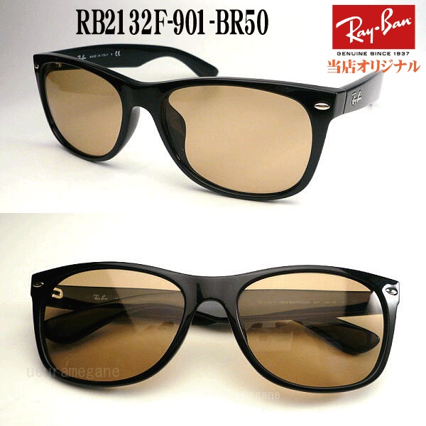 �쥤�Х� �˥塼�������ե����顼 RB2132F-COLORS 3size ��Ź���ꥸ�ʥ롪���դ���