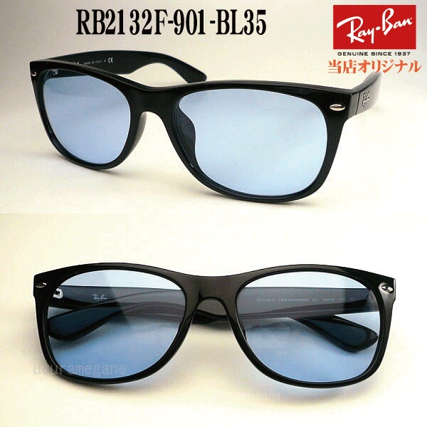 �쥤�Х� �˥塼�������ե����顼 RB2132F-COLORS 3size ��Ź���ꥸ�ʥ롪���դ���