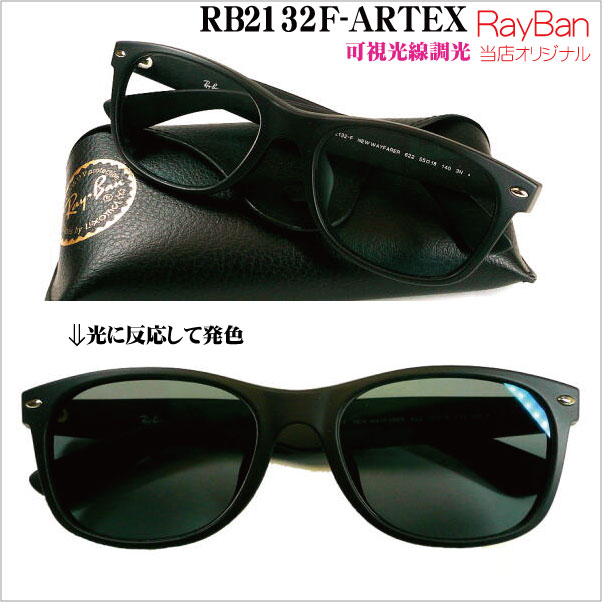 쥤Х RB2132F+ART160EX ARTGRAY160EX ARTBROWN160EX ȥ졼ţءȥ֥饦󣱣ţ դб ˥塼ե顼˲ĻĴ󥺤򥻥åȤޤ