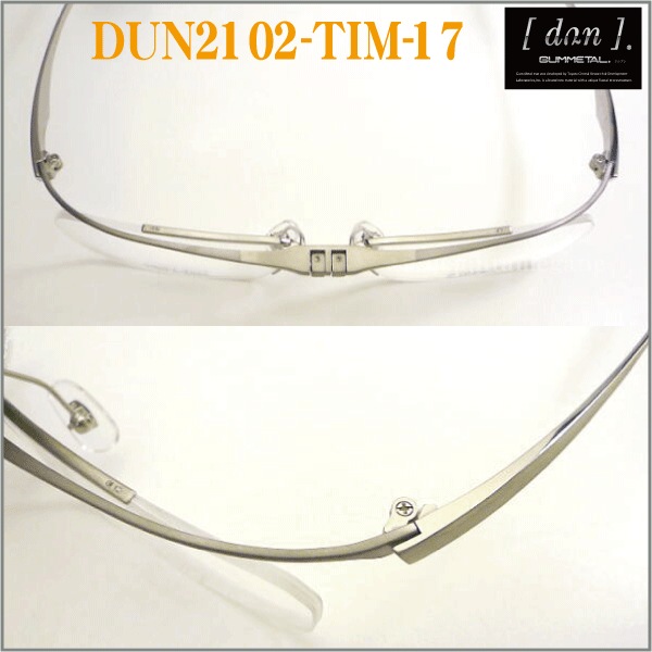 DUN-2102-TIM-17 ɥ DUN ʹɤϤ;夲ᥬͥե졼<br>DUN2102 Ķ᥿롪̵