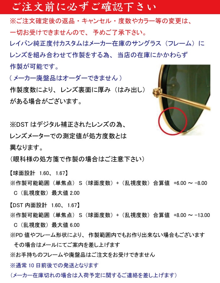 レイバン RayBan OLYMPIAN I DELUXE RB3119M 001 62mm ゴールド/ライトグレーグラディエント rayban ray-ban 純正度付きモデル