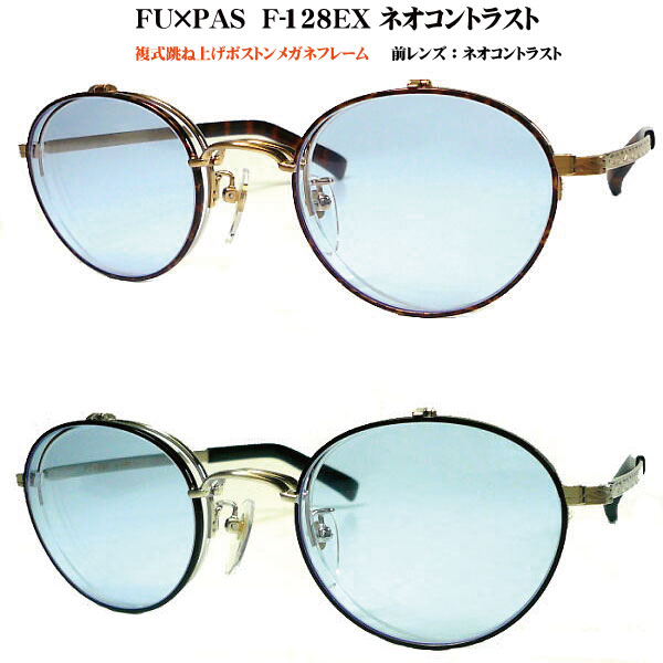 �ƣաߣУ��� �ա��ѥ� F-128EX��F-138EX�����å������եͥå������ͥ�����ȥ饹�� ʣ���ϥͥ����ե졼�� �ܥ��ȥ� f-128ex f-138ex
