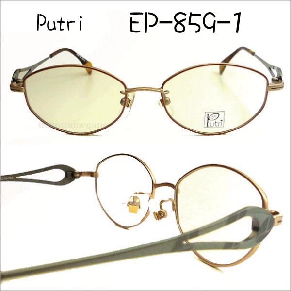 EP-859-1 Putri ץȥꡡţСݣݣᥬ   ãᥬ б