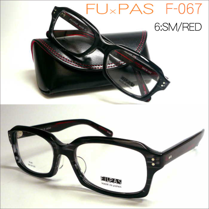 ＦＵ×ＰＡＳ　フーパス　Ｆ－０６７　カッコいい大きめセルフレーム！