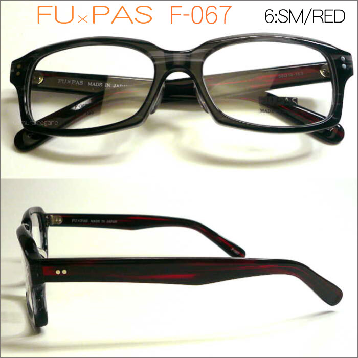 ＦＵ×ＰＡＳ　フーパス　Ｆ－０６７　カッコいい大きめセルフレーム！