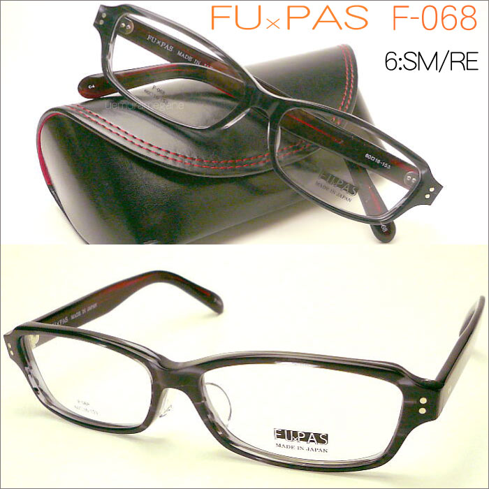 FU×PAS フーパス F-068 カッコいい大きめセルフレーム!