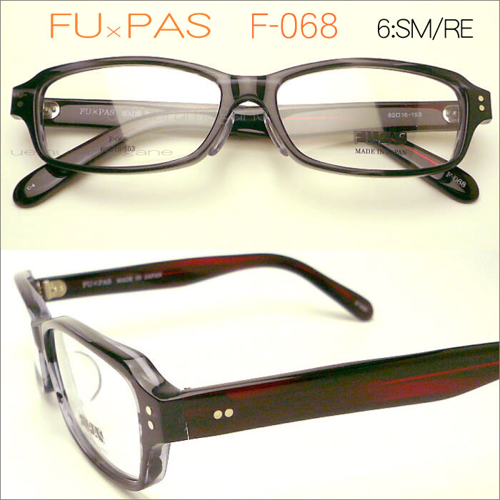 FU×PAS フーパス F-068 カッコいい大きめセルフレーム!