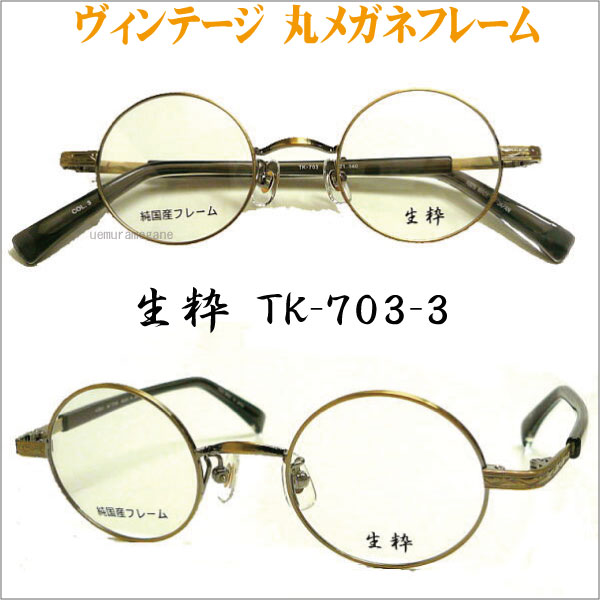 ơݥᥬͥե졼ࡡ衡ԣˡݣ񻺥ե졼