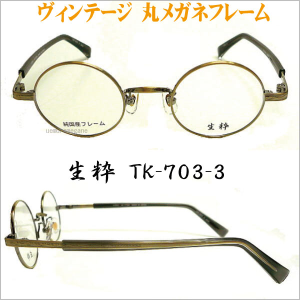 ơݥᥬͥե졼ࡡ衡ԣˡݣ񻺥ե졼