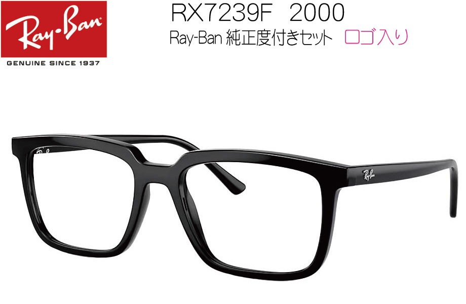 RX7239F-2000 54mm RAY-BAN �쥤�Х�������ե��å� ñ���� SV �������४������ ������ ����Υ������ꡪ�ں�û��Ķ���ȯ����