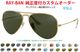 RAY-BAN 쥤Хե ñ SV ४ 󥰥饹ƱɬפǤ