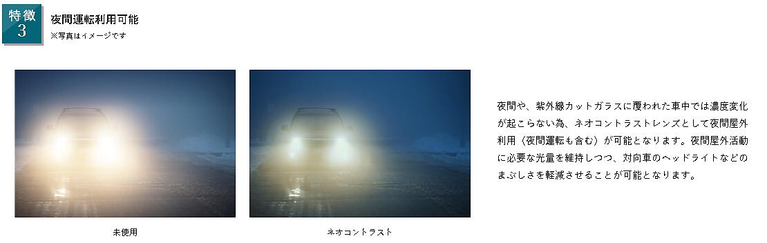 プロギア アイガード EG-XL1040-neocontrast-artgray-HEV420 ネオコントラスト アートグレー調光 HEV420　ハイコントラスト 調光 内面非球面 ITO LENS 度なし 度付き 同価格 アクロライト160 progear バイク用 ウィンドガード バイクシェード 風防 EG-L1030 EG-XL1040