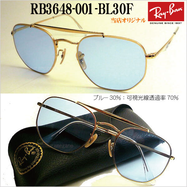 �쥤�Х� RayBan MARSHAL colorlens RB3648 001 54mm �ġ��֥�å� ��Ź���ꥸ�ʥ� �쥤�Х󡡣ң��٣£��Ρ�ray-ban�����󥰥饹��������������Ź