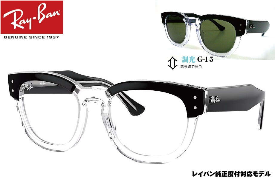 �쥤�Х� RayBan ���� Ĵ�� G-15 ���� RX0298VF 2034 GEN8 50mm �ݥ�å��奯�ꥢ/�֥�å� MEGA HAWKEYE ���� �ȥ�󥸥���� GEN8 �٤ʤ���