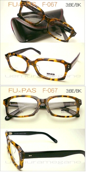 ＦＵ×ＰＡＳ　フーパス　Ｆ－０６７　カッコいい大きめセルフレーム！