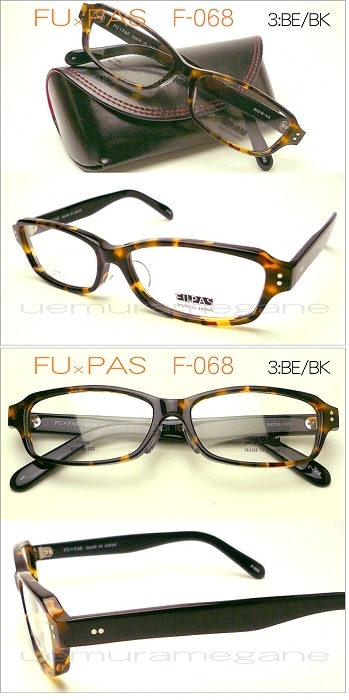 FU×PAS フーパス F-068 カッコいい大きめセルフレーム!