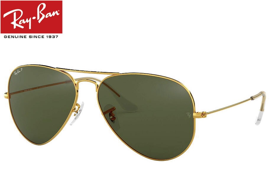 【美品】レイバン　アビエーター サングラス グリーンレンズ Ray-Ban レイバン サングラス アビエーターラージメタル 偏光