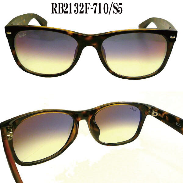 レイバン RB2132F-GRADIENT COLOR ニューウェイファーラー NEW WAYFARER 日本仕様