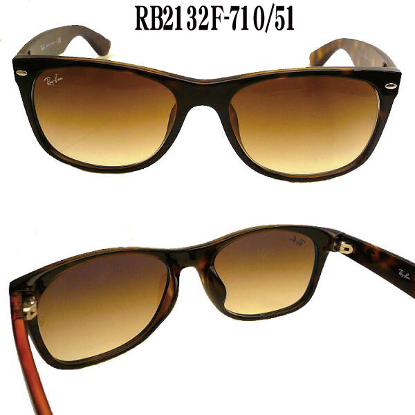 レイバン RB2132F-GRADIENT COLOR ニューウェイファーラー NEW WAYFARER 日本仕様