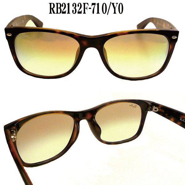 レイバン RB2132F-GRADIENT COLOR ニューウェイファーラー NEW WAYFARER 日本仕様