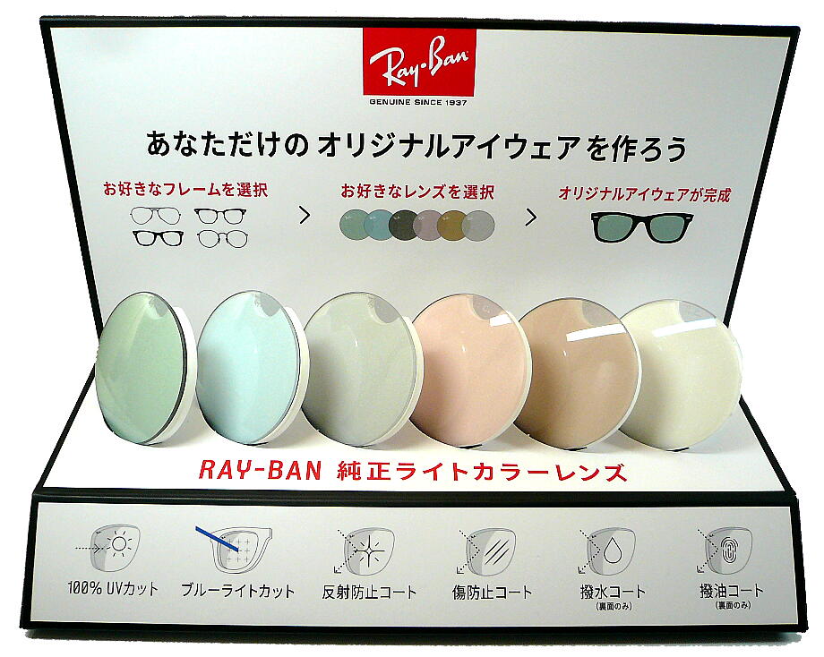 RayBan Zero ROUND METAL RX3447V 2503 50mm マットブラック 純正 度なし ライトカラーレンズモデル 最短翌営業日発送可能