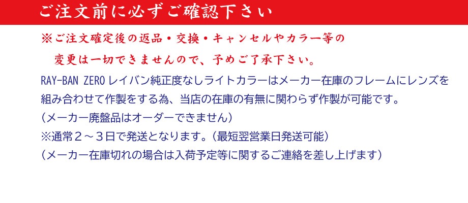 RayBan Zero ROUND METAL RX3447V 2503 50mm マットブラック 純正 度なし ライトカラーレンズモデル 最短翌営業日発送可能