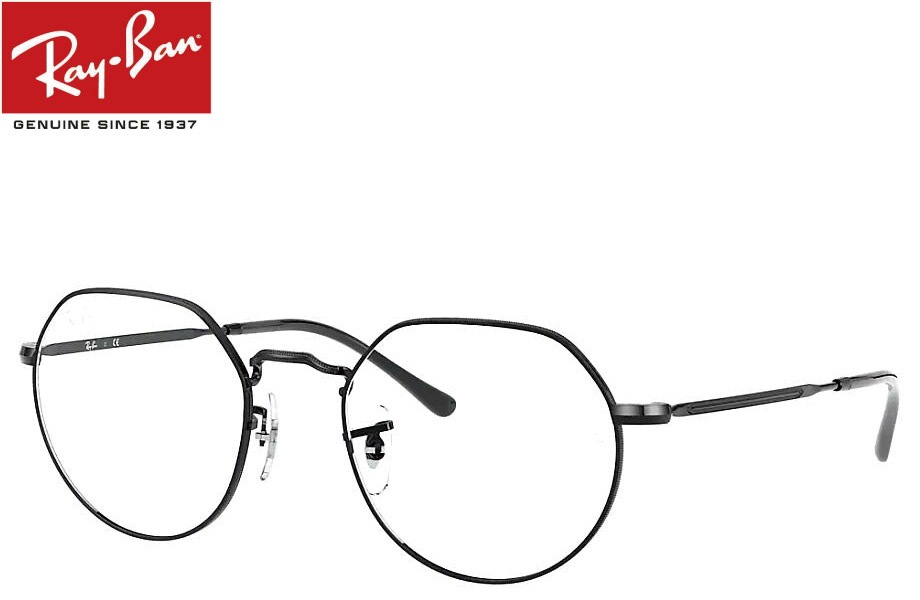 楽天市場】【国内正規品】レイバン Ray-Ban メガネ フレーム RX6421
