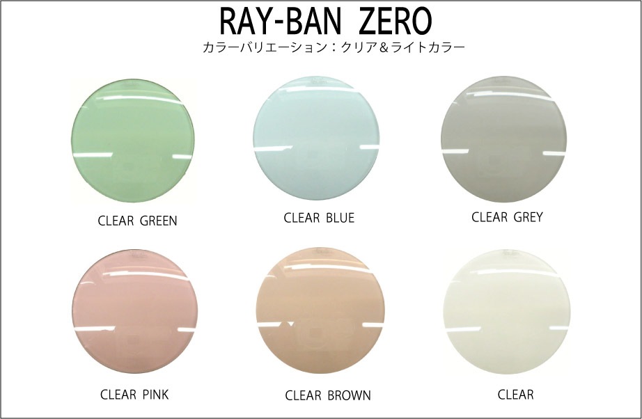 RayBan Zero ROUND METAL RX3447V 2500 50mm ゴールド 純正 度なし ライトカラーレンズモデル 最短翌営業日発送可能