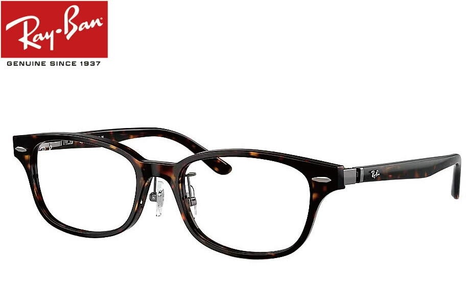 쥤Х RayBan RX5427D 8287 G15 53mm RB5427D ϥХ Źꥸʥ դ