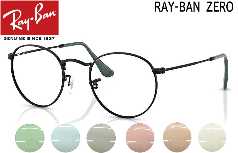 RayBan Zero ROUND METAL RX3447V 2509 47mm �֥�å��ʥݥ�å���� ���� �٤ʤ� �饤�ȥ��顼��󥺥�ǥ� ��û��Ķ���ȯ����ǽ