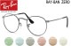 RayBan Zero ROUND METAL RX3447V 2620 53mm ����᥿�� ���� �٤ʤ� �饤�ȥ��顼��󥺥�ǥ� ��û��Ķ���ȯ����ǽ