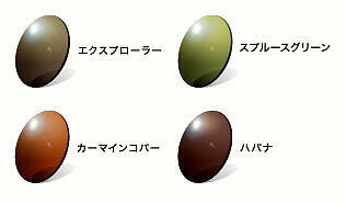 RARTS 160  ᥹ѡץߥ ξ߿ и ߿+̳߷ դ ƣ TSL 磱 12 ɸ५  