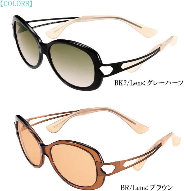�����ޥ� ���礳���� FG24501 BK2 BR PU WI 57mm UV���å� �֥롼�饤�ȥ��å� CHARMANT Choco Sun ɡ���פ��Ĥ��ʤ������󥰥饹