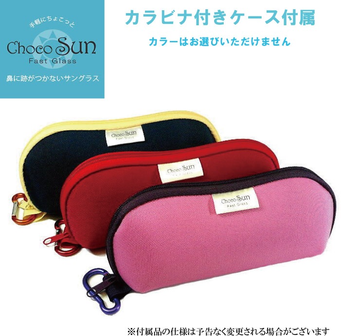 �����ޥ� ���礳���� FG24501 BK2 BR PU WI 57mm UV���å� �֥롼�饤�ȥ��å� CHARMANT Choco Sun ɡ���פ��Ĥ��ʤ������󥰥饹