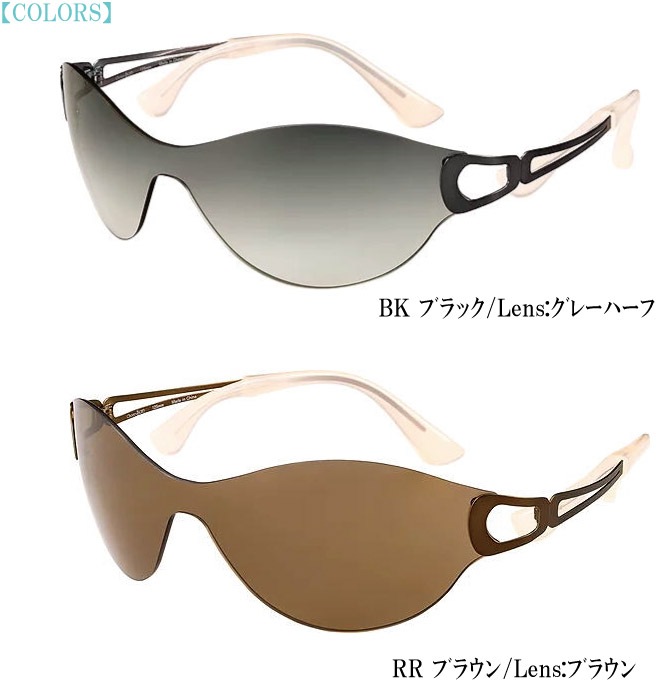 �����ޥ� ���礳���� FG24511 BK BR WI UV���å� ���ݡ��ƥ�����ǥ� CHARMANT Choco Sun ɡ���פ��Ĥ��ʤ������󥰥饹