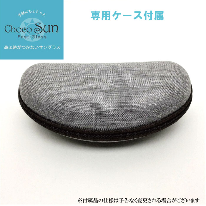 �����ޥ� ���礳���� FG24511 BK BR WI UV���å� ���ݡ��ƥ�����ǥ� CHARMANT Choco Sun ɡ���פ��Ĥ��ʤ������󥰥饹