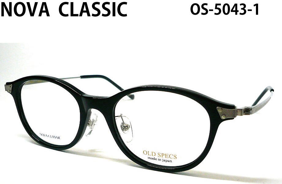 NOVA CLASSIC OLD SPECS OS-5043-1 47mm ノバ | ○メガネフレーム,NOVA 
