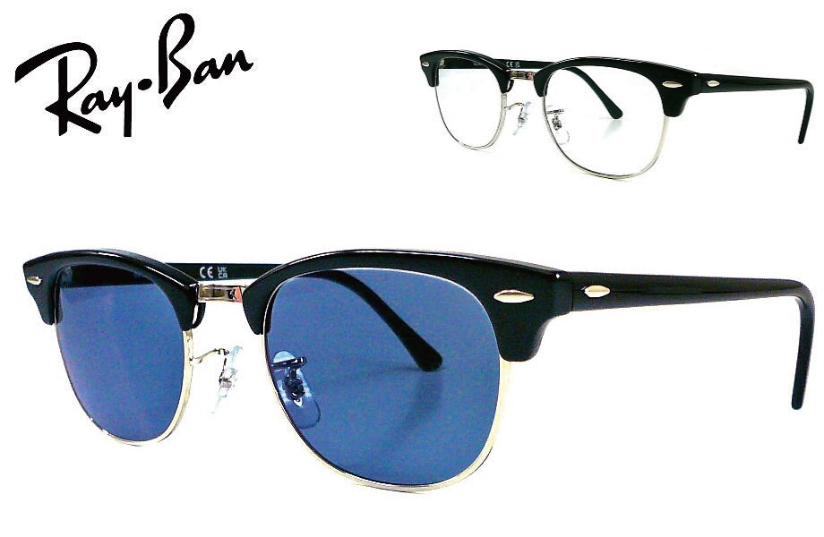�쥤�Х� CLUBMASTER RX5154 2000 49mm 51mm 53mm ����Ĵ�����ե����� DST ��� rayban ray-ban ����֥ޥ����� �٤ʤ� ���դ��� �ե졼���ǥ� RB5154