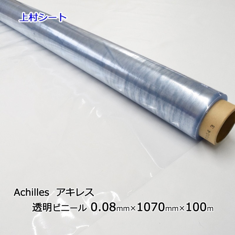 쥹Ʃӥˡ륷ȡ0.08mm1070mm100m ʥ