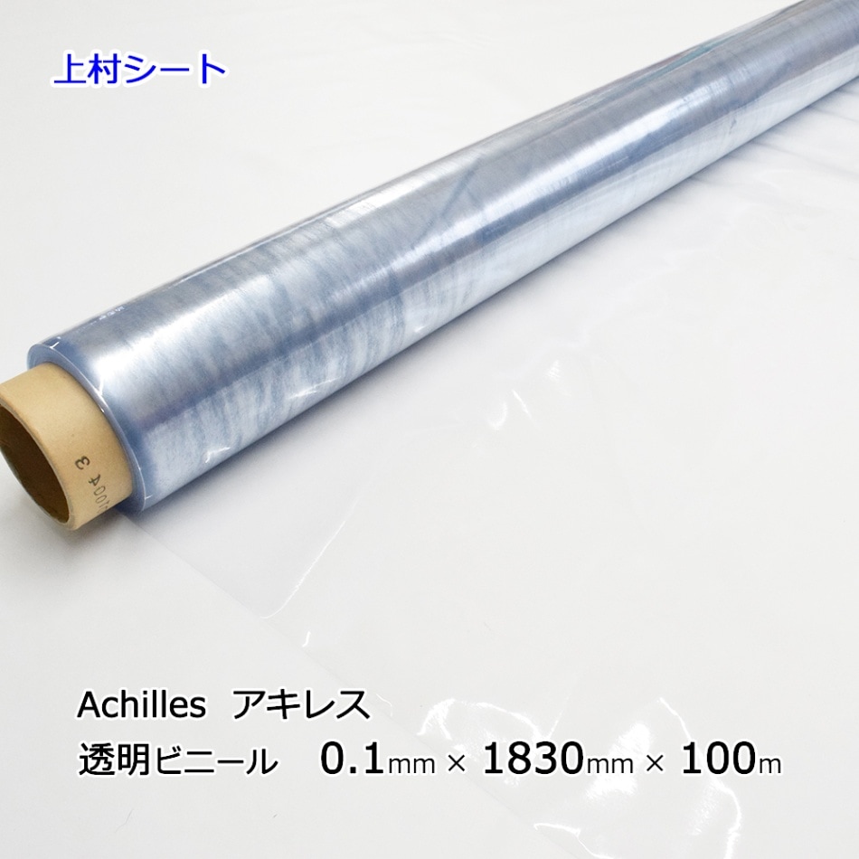 ノンジャンル 紙類 クリア類 1100枚以上 まとめ売り 大量 全面印刷タイプ製品一覧｜デリバリーパックの専門販売 パピルス