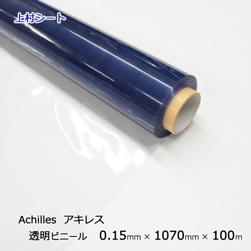 쥹Ʃӥˡ륷ȡ0.15mm1070mm100m ʥ
